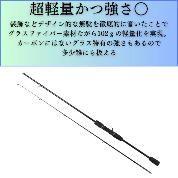 ちょい沖 ボートロッド 船竿 オモリ負荷25号 94g 画像2