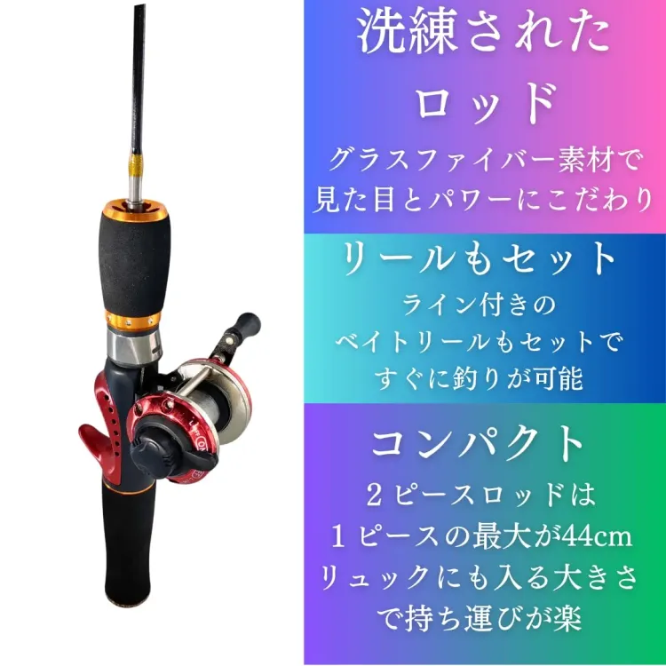 穴釣りワカサギ釣り コンパクトロッド ベイトリールセット 画像2