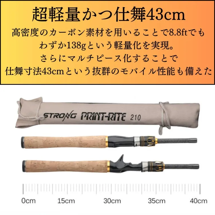 2.7m 8.8ft MLルアーロッド 7ピース 適合wt4~25g 先端替えピース付き パックロッド チニング 画像3