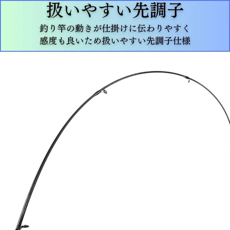 ちょい沖 ボートロッド 船竿 オモリ負荷25号 94g 画像3