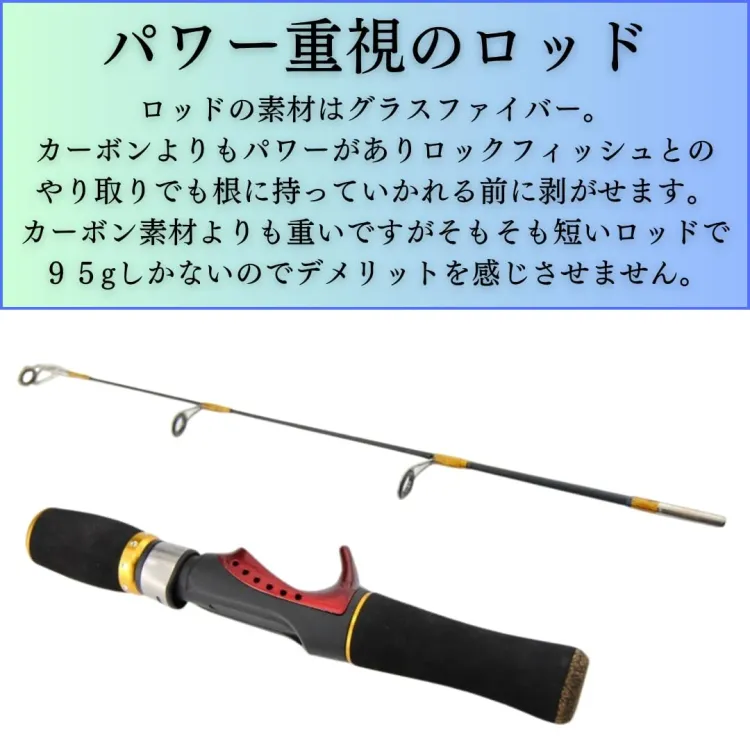 穴釣りワカサギ釣り コンパクトロッド ベイトリールセット 画像3