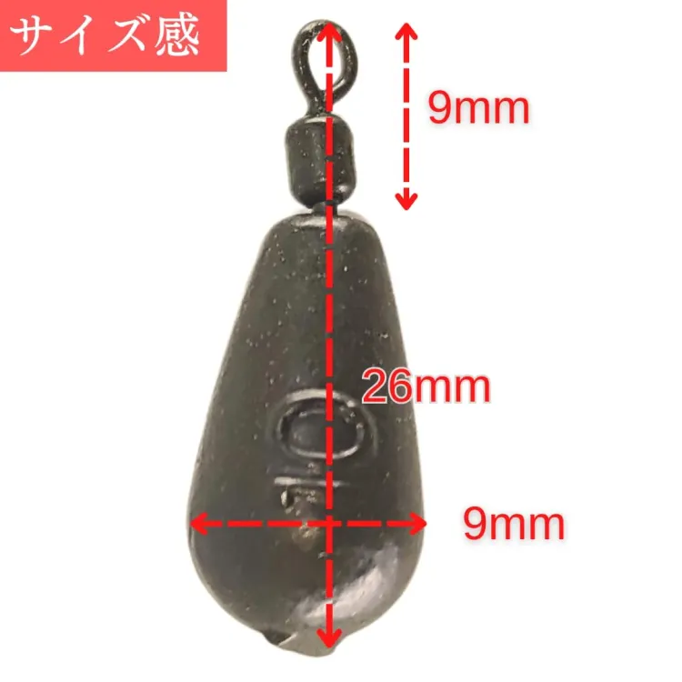 マットシンカー ダークグリーン 10g 8個セット ドロップ型 フリーリグシンカー 画像3