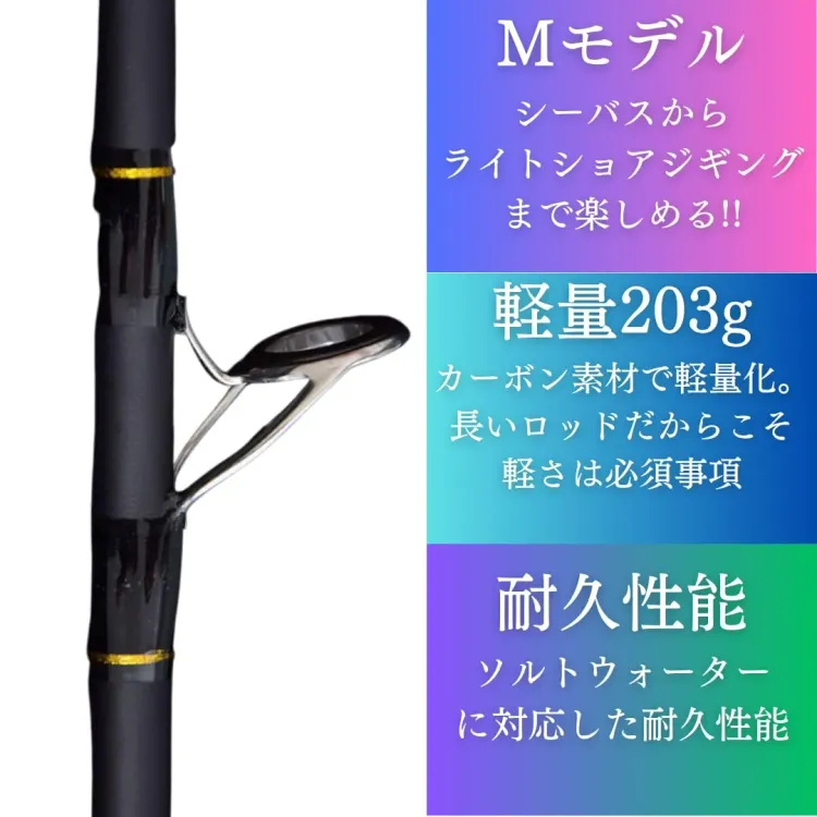 3m 10ft ルアーロッド 3ピース(スピニング/ベイト) 画像3