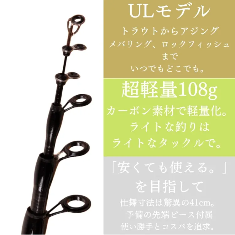 ライトゲーム モバイルルアーロッド 1.8m 画像3