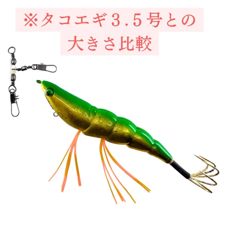 タコエギスナップ シングル 10個セット 三又スナップスイベル 画像3