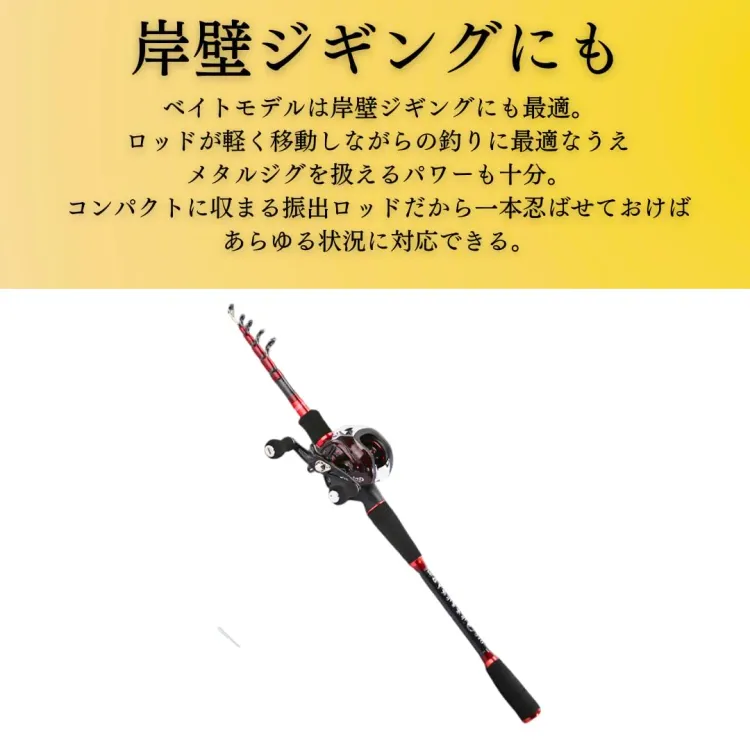 軽量コンセプト MH振出ルアーロッド 6.9~11.8ft スピニング ベイト ショアジギング 画像4