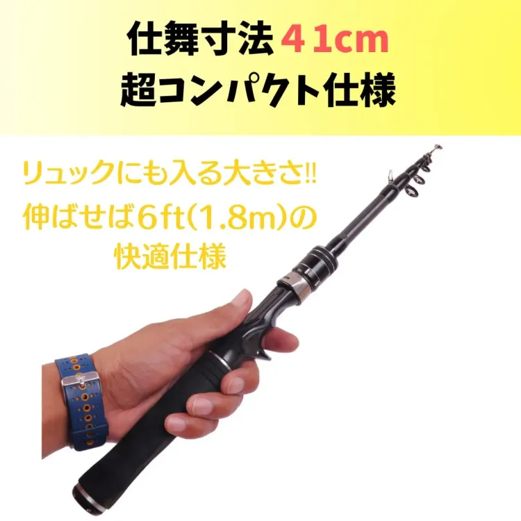 ライトゲーム モバイルルアーロッド 1.8m 画像4