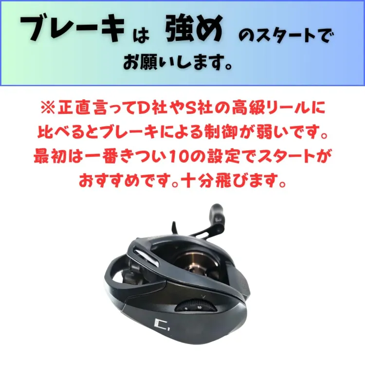 ベイトリール 155g 30mm スプール Orca C1 画像4