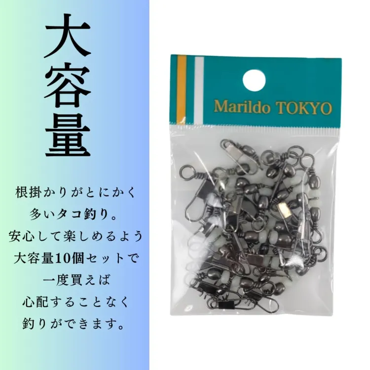 タコエギスナップ シングル 10個セット 三又スナップスイベル 画像4