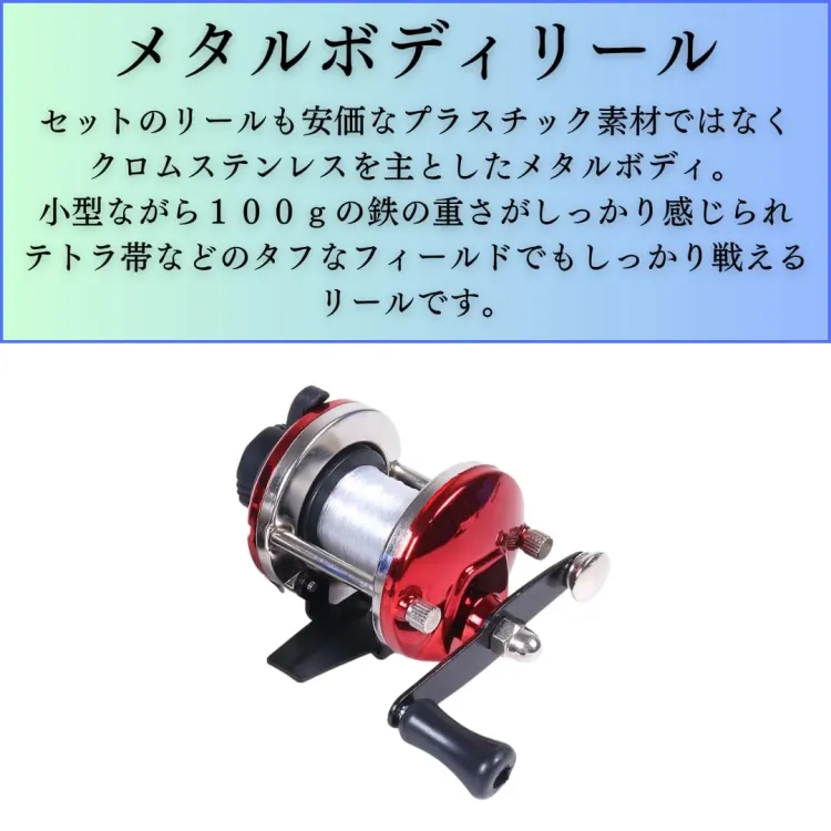 穴釣りワカサギ釣り コンパクトロッド ベイトリールセット 画像4