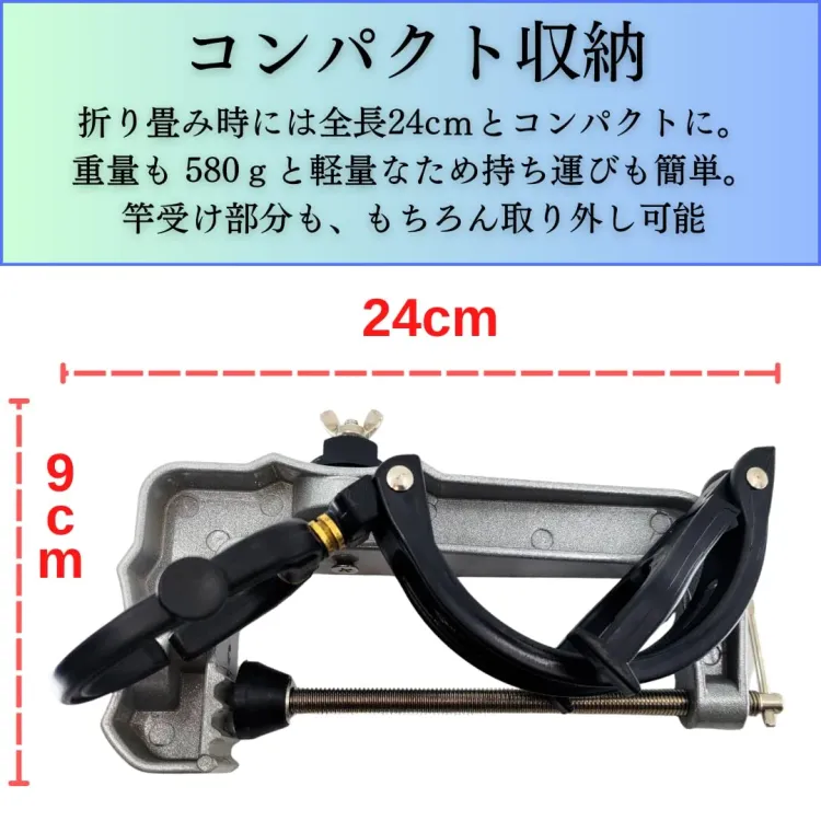【可動域広め】 2WAY ワイド竿受け ロッドホルダー ロッドスタンド 尻手ロープ ロッドキーパー付属 画像5