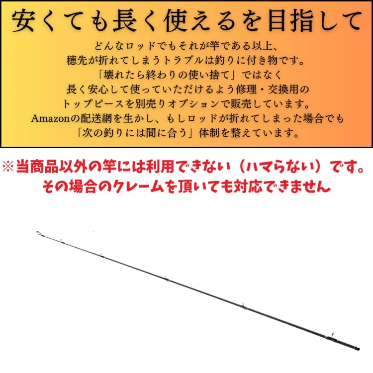 3ピース 10ft MH/H 両対応 負荷10~65g ルアーロッド 折れても安心 画像5