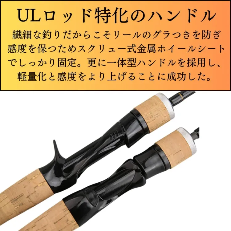 1.8m 6ft ULルアーロッド 4-5ピース 適合wt0.6~6g パックロッド 画像6
