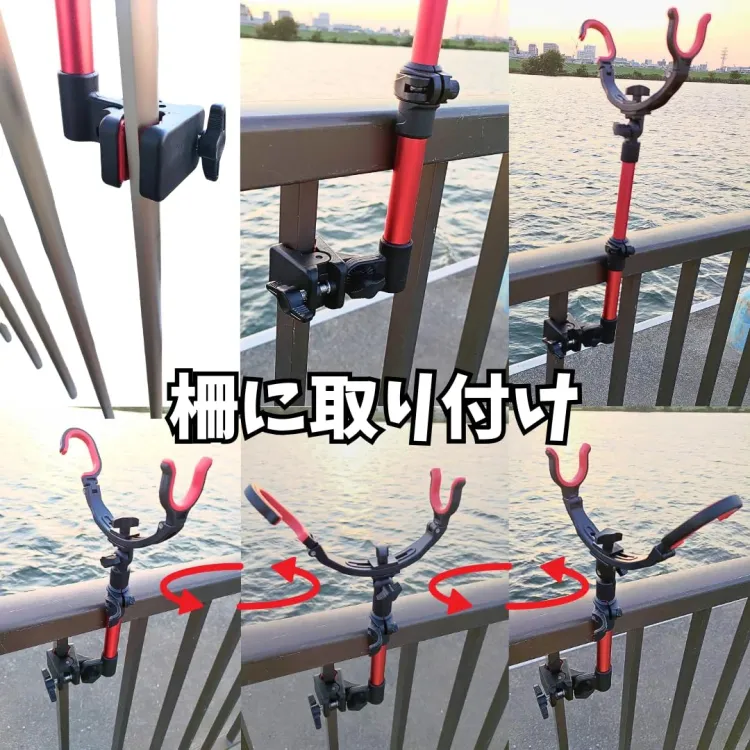 マルチ竿受け イス 三脚 クーラーボックス 取手 柵 パイプ対応 画像5