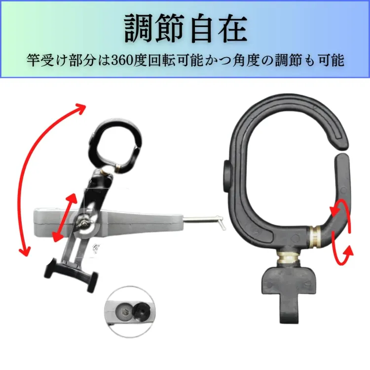 【可動域広め】 2WAY ワイド竿受け ロッドホルダー ロッドスタンド 尻手ロープ ロッドキーパー付属 画像6