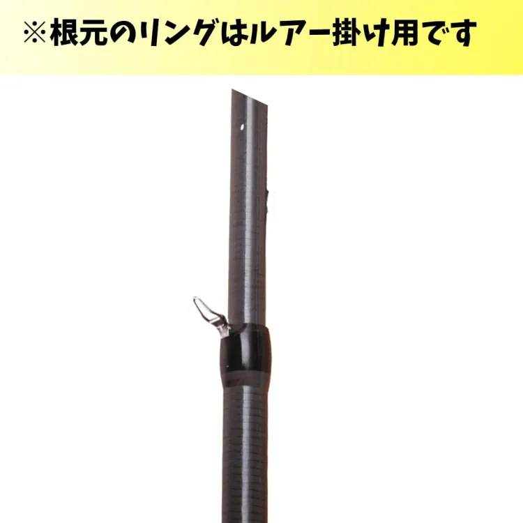 ライトゲーム モバイルルアーロッド 1.8m 画像6