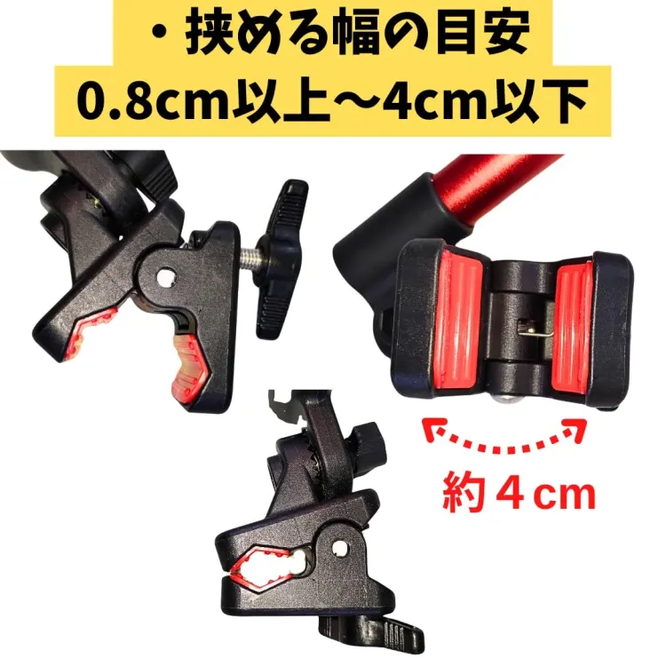 マルチ竿受け イス 三脚 クーラーボックス 取手 柵 パイプ対応 画像7