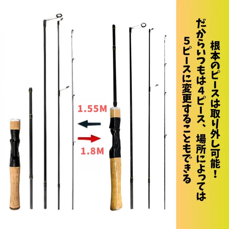 1.8m 6ft ULルアーロッド 4-5ピース 適合wt0.6~6g パックロッド 画像8