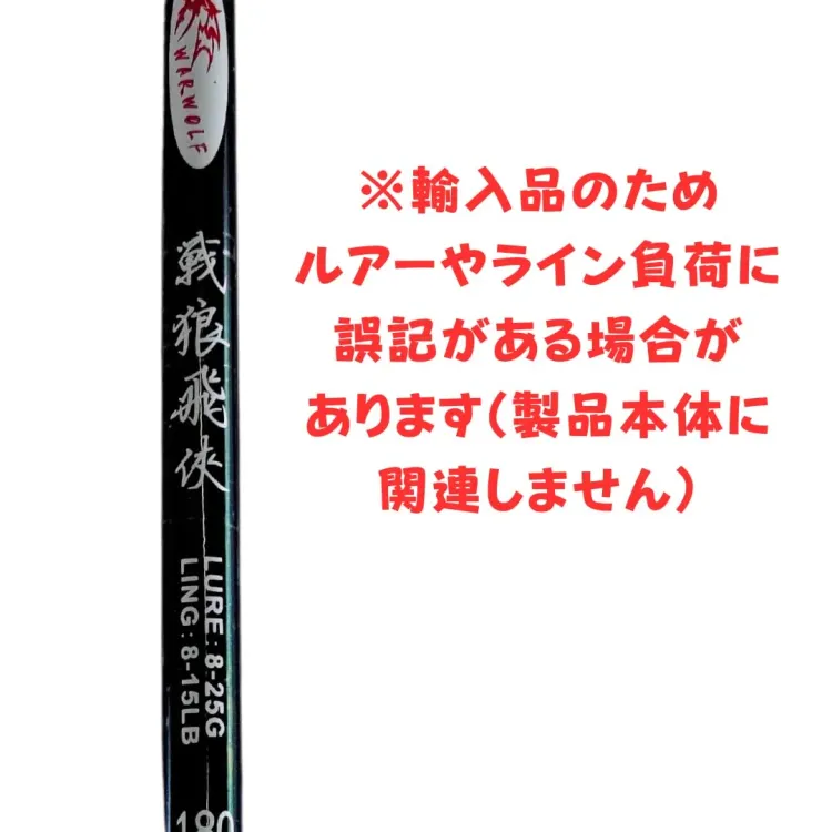 ちょい沖 ボートロッド 船竿 オモリ負荷25号 94g 画像8