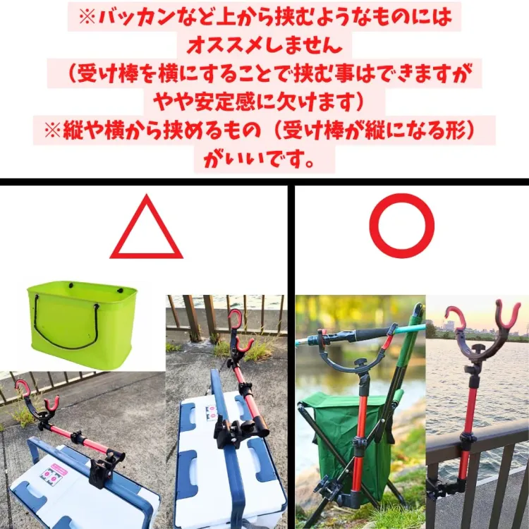 マルチ竿受け イス 三脚 クーラーボックス 取手 柵 パイプ対応 画像8