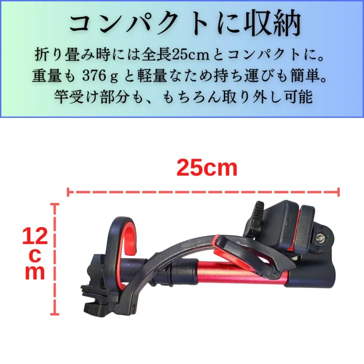 マルチ竿受け イス 三脚 クーラーボックス 取手 柵 パイプ対応 画像9
