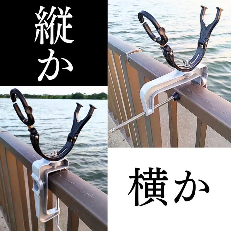 【可動域広め】 2WAY ワイド竿受け ロッドホルダー ロッドスタンド 尻手ロープ ロッドキーパー付属 画像9